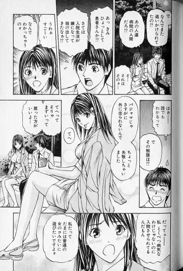 [Adachi Takumi] Virgin Fetishism Fhentai - Page 127