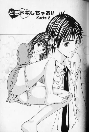 [Adachi Takumi] Virgin Fetishism Fhentai - Page 143