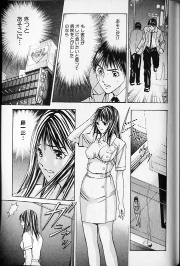 [Adachi Takumi] Virgin Fetishism Fhentai - Page 177