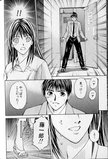 [Adachi Takumi] Virgin Fetishism Fhentai - Page 178