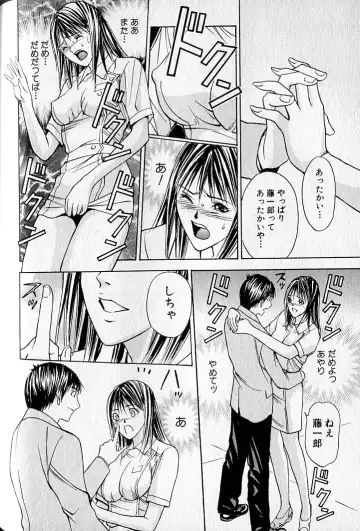 [Adachi Takumi] Virgin Fetishism Fhentai - Page 180