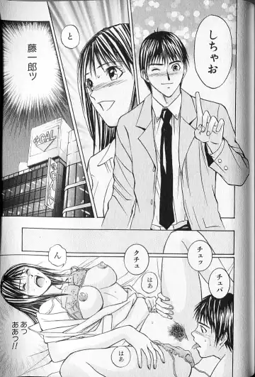 [Adachi Takumi] Virgin Fetishism Fhentai - Page 181