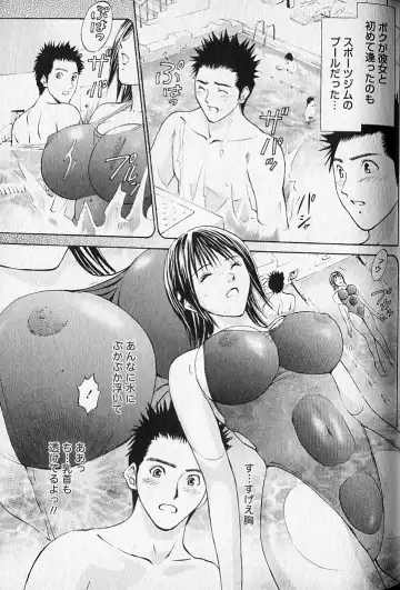 [Adachi Takumi] Virgin Fetishism Fhentai - Page 99