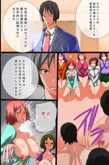 [Tamposa] Hitozuma Saimin Fhentai - Page 17