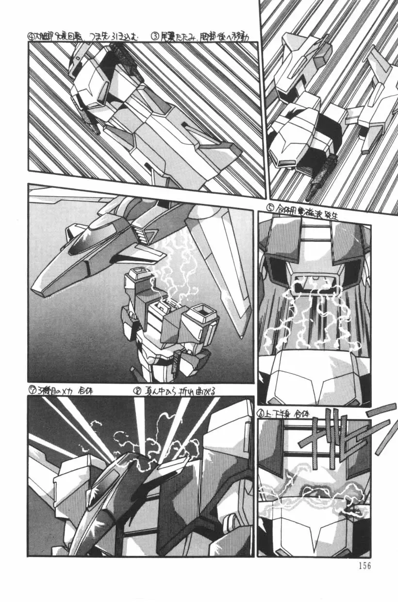 [Hindenburg] Mix-Pie Kudasai! | Give me MIX-PIE! Fhentai - Page 158