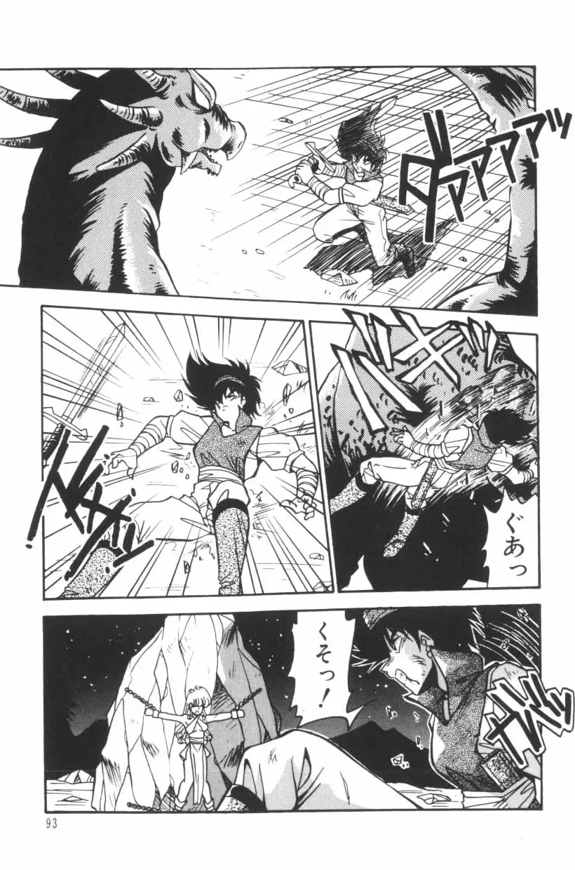 [Hindenburg] Mix-Pie Kudasai! | Give me MIX-PIE! Fhentai - Page 95