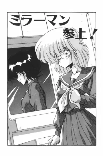 [Hindenburg] Mix-Pie Kudasai! | Give me MIX-PIE! Fhentai - Page 101