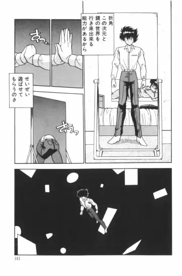 [Hindenburg] Mix-Pie Kudasai! | Give me MIX-PIE! Fhentai - Page 103