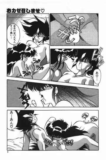 [Hindenburg] Mix-Pie Kudasai! | Give me MIX-PIE! Fhentai - Page 11