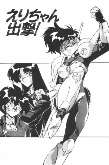 [Hindenburg] Mix-Pie Kudasai! | Give me MIX-PIE! Fhentai - Page 133