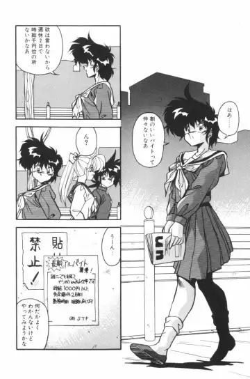 [Hindenburg] Mix-Pie Kudasai! | Give me MIX-PIE! Fhentai - Page 134