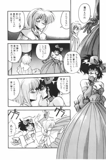 [Hindenburg] Mix-Pie Kudasai! | Give me MIX-PIE! Fhentai - Page 156