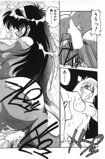 [Hindenburg] Mix-Pie Kudasai! | Give me MIX-PIE! Fhentai - Page 17