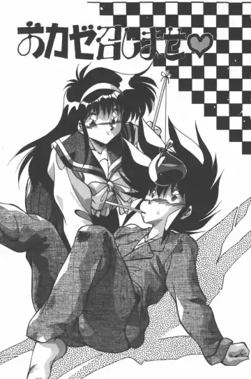 [Hindenburg] Mix-Pie Kudasai! | Give me MIX-PIE! Fhentai - Page 5