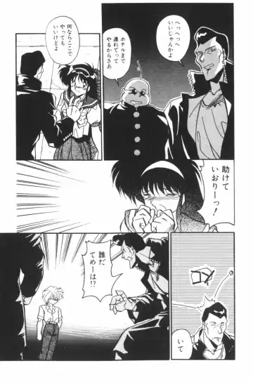 [Hindenburg] Mix-Pie Kudasai! | Give me MIX-PIE! Fhentai - Page 57