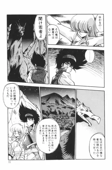 [Hindenburg] Mix-Pie Kudasai! | Give me MIX-PIE! Fhentai - Page 97