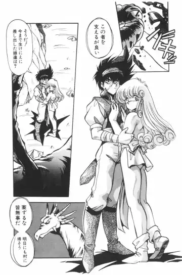 [Hindenburg] Mix-Pie Kudasai! | Give me MIX-PIE! Fhentai - Page 99