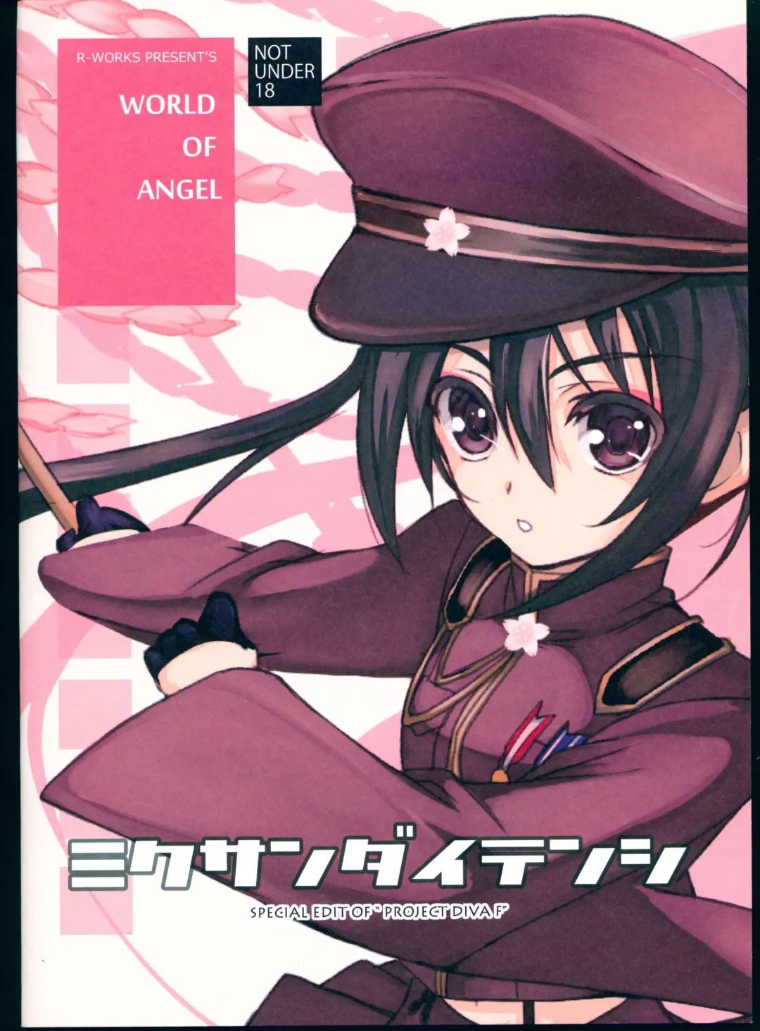 [Roshuu Takehiro] Miku-san Dai Tenshi Fhentai - Page 2