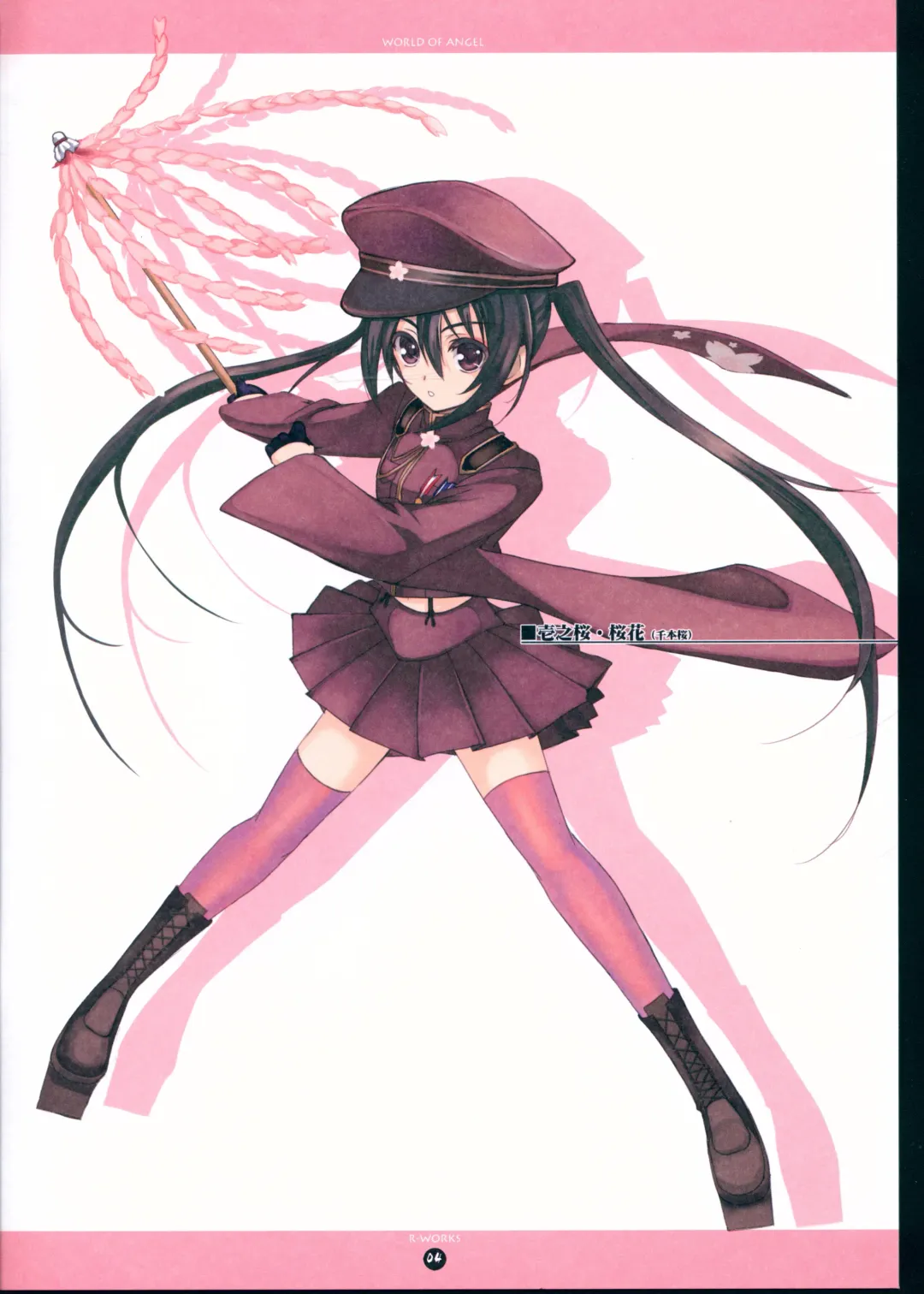 [Roshuu Takehiro] Miku-san Dai Tenshi Fhentai - Page 5