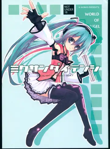 Read [Roshuu Takehiro] Miku-san Dai Tenshi - Fhentai