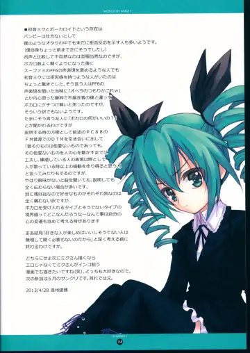 [Roshuu Takehiro] Miku-san Dai Tenshi Fhentai - Page 19