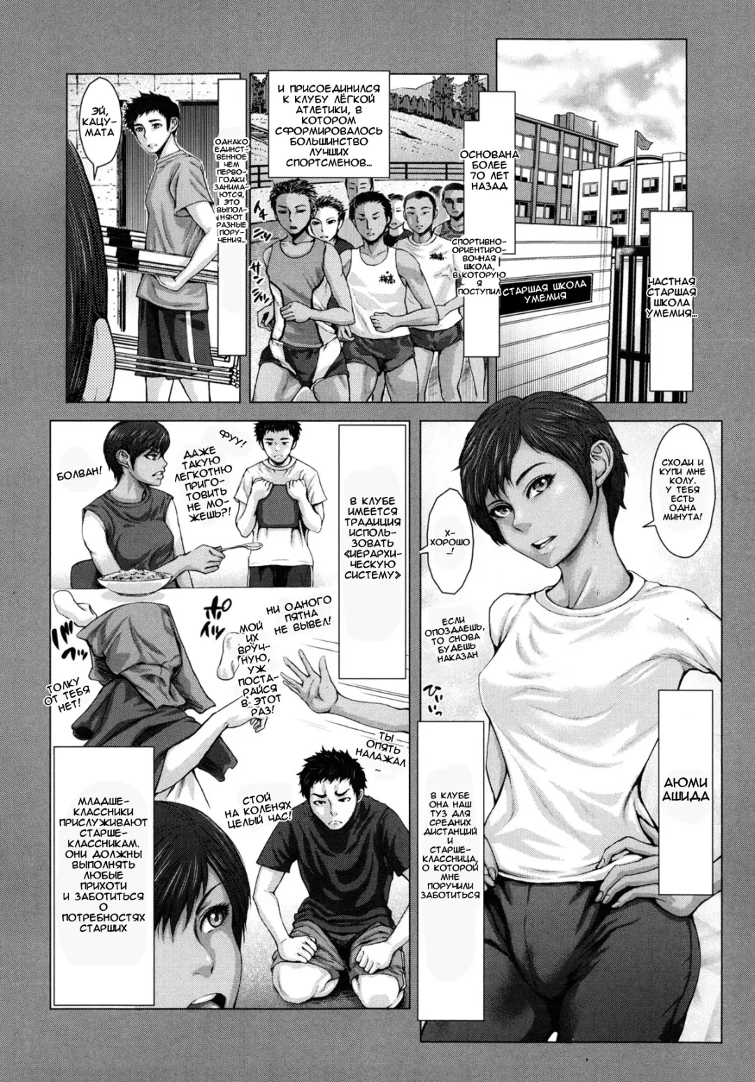 [Blmanian] Fumi Fumi Fukujuu Meirei Fhentai.net - Page 2