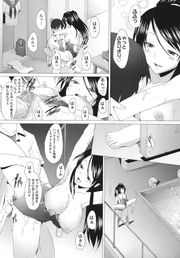 [Sakai Hamachi] Fureruna Kiken！ Fhentai.net - Page 42