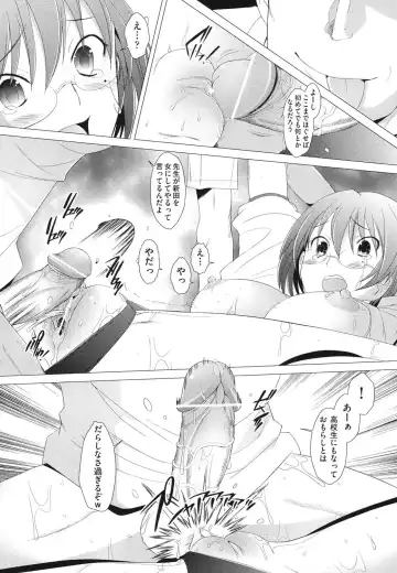 [Sakai Hamachi] Fureruna Kiken！ Fhentai.net - Page 53