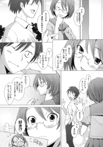 [Sakai Hamachi] Fureruna Kiken！ Fhentai.net - Page 68