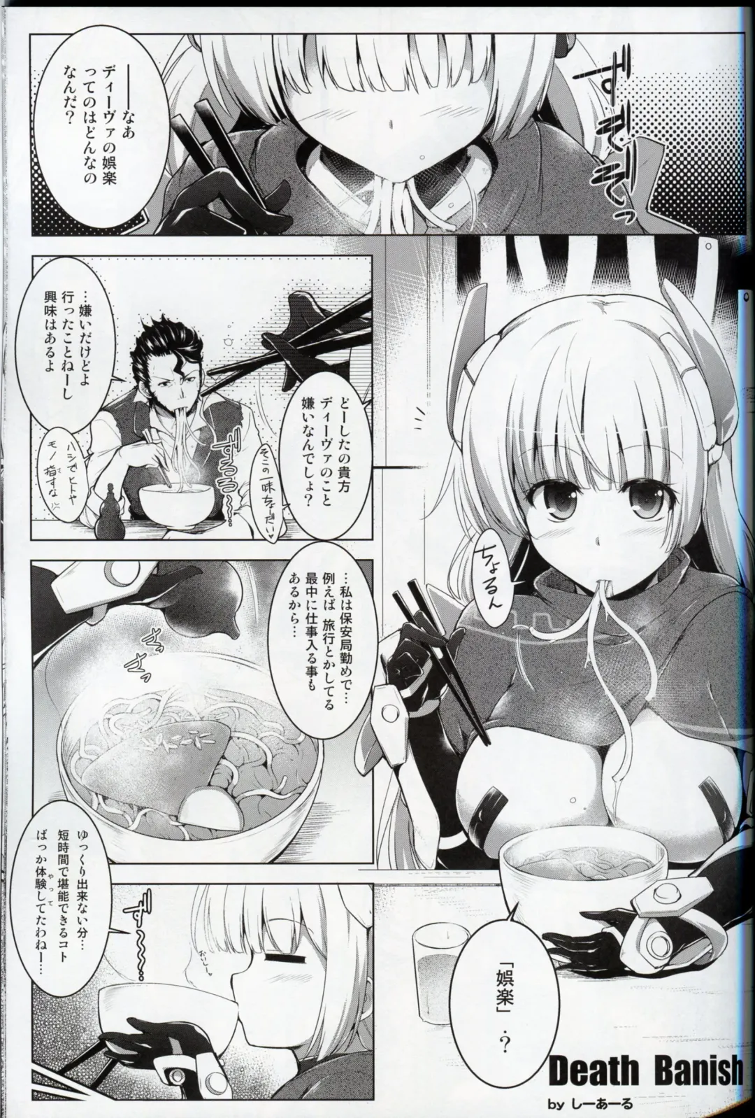 [C.r] K.231 Fhentai - Page 4