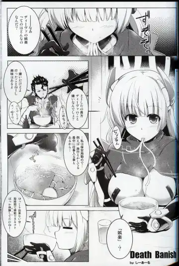 [C.r] K.231 Fhentai - Page 4