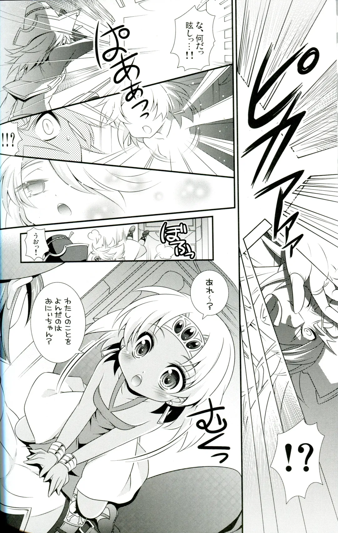 [Tokinon] Claire-sama to Himitsu no Kyokukou Kakuritsu Fhentai - Page 5