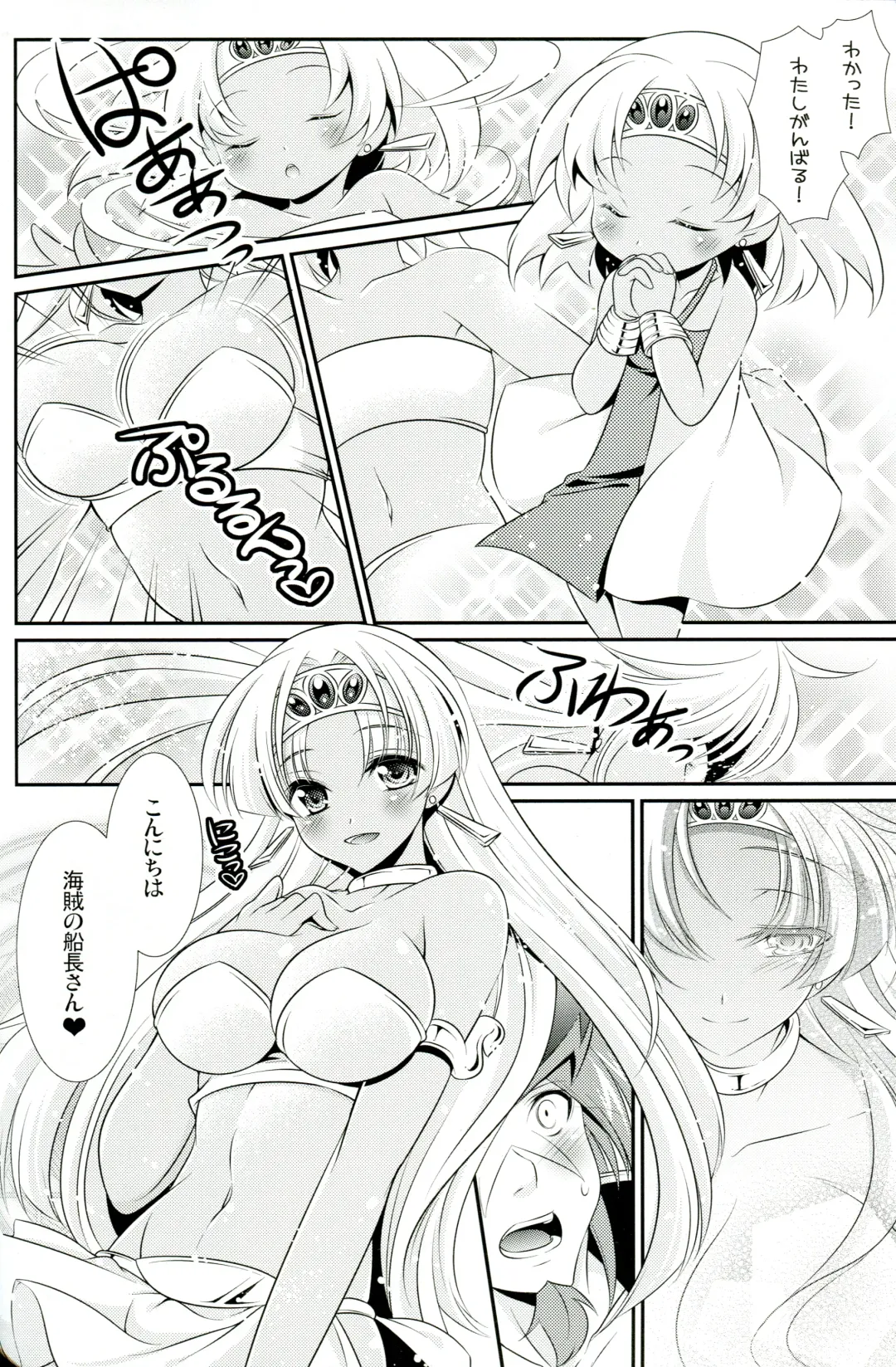 [Tokinon] Claire-sama to Himitsu no Kyokukou Kakuritsu Fhentai - Page 7