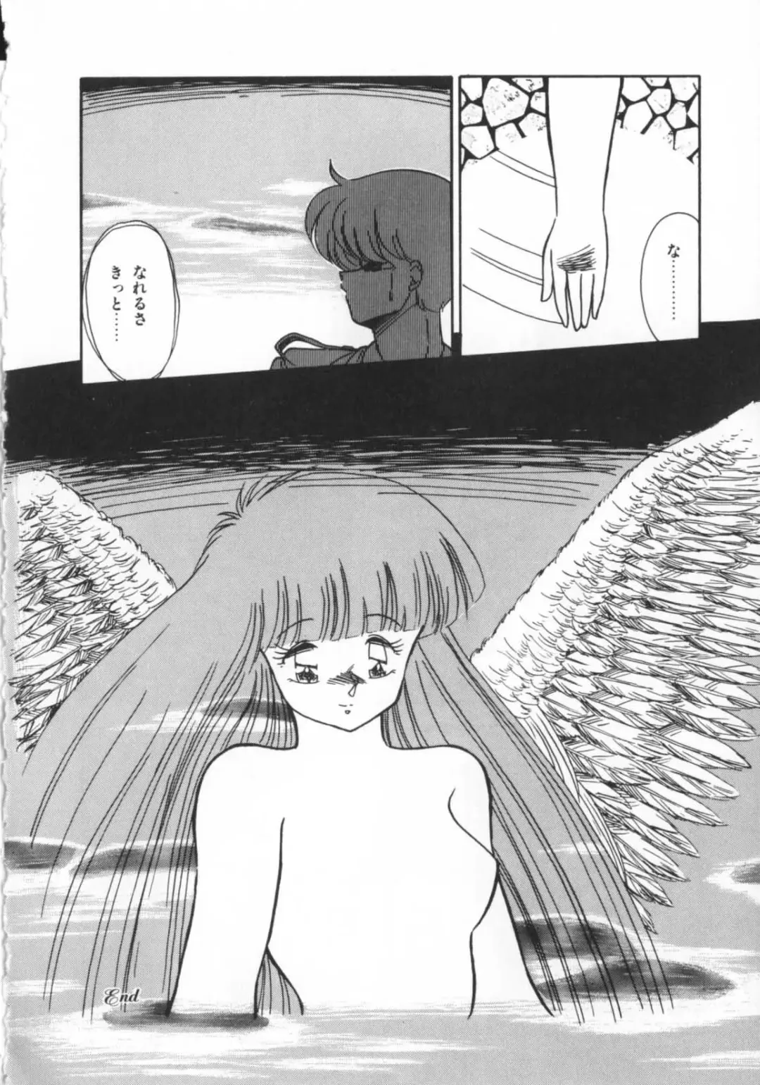 [Hindenburg] Kaibou Shichau zo!? Fhentai - Page 109