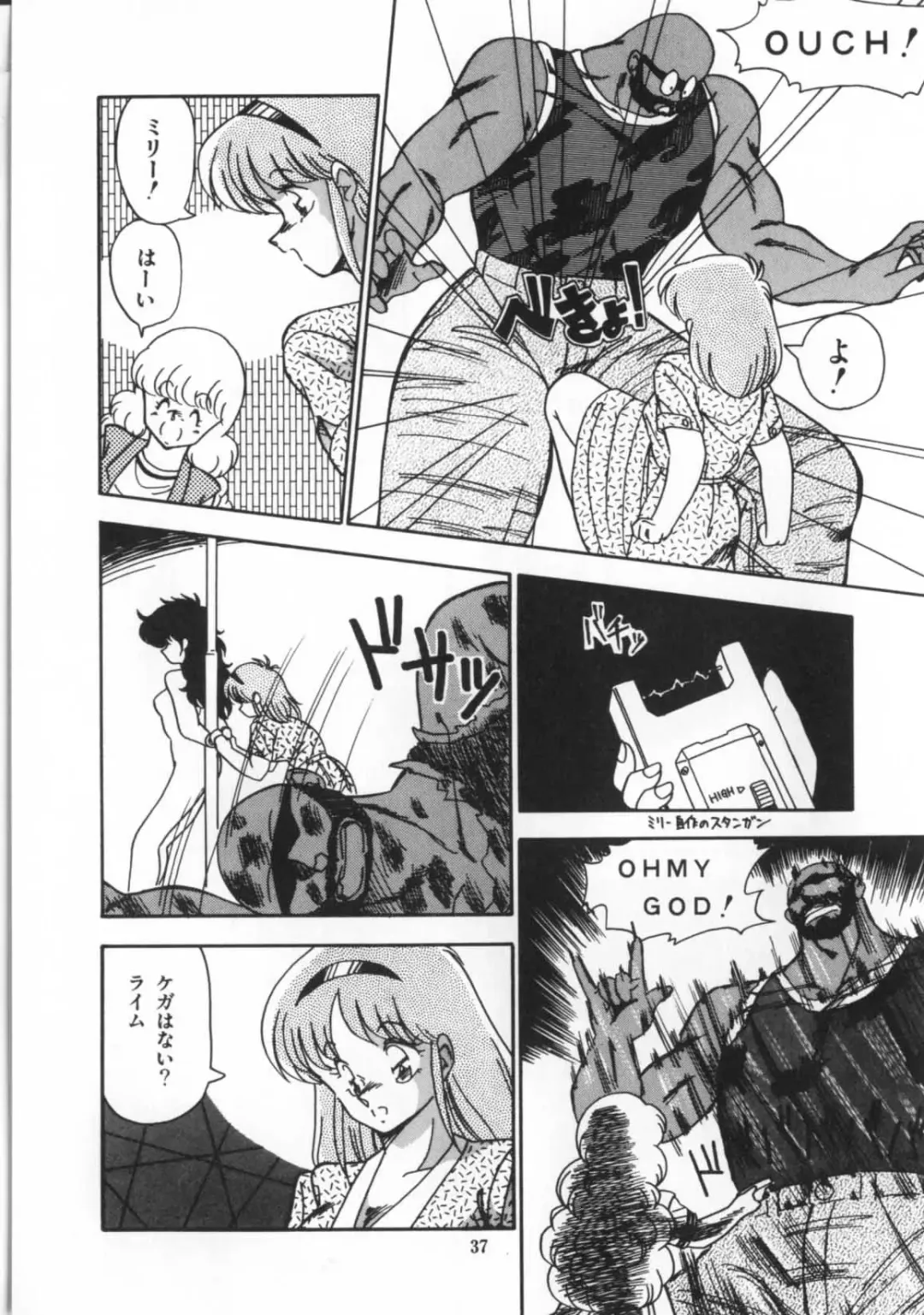 [Hindenburg] Kaibou Shichau zo!? Fhentai - Page 38