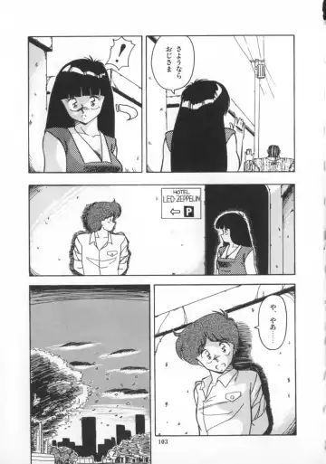 [Hindenburg] Kaibou Shichau zo!? Fhentai - Page 104