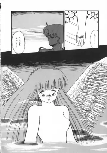 [Hindenburg] Kaibou Shichau zo!? Fhentai - Page 109