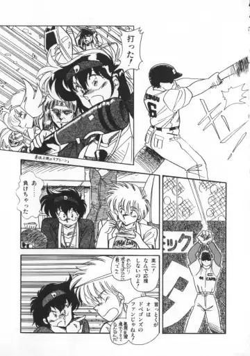 [Hindenburg] Kaibou Shichau zo!? Fhentai - Page 140