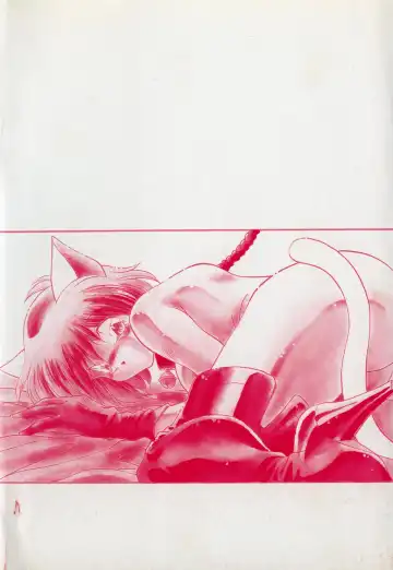 [Hindenburg] Kaibou Shichau zo!? Fhentai - Page 157