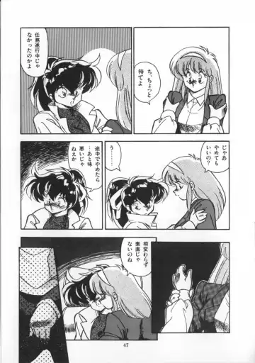 [Hindenburg] Kaibou Shichau zo!? Fhentai - Page 48