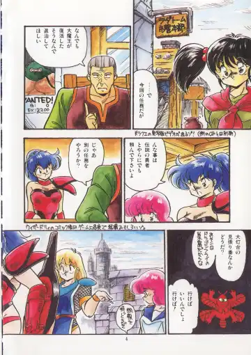 [Hindenburg] Kaibou Shichau zo!? Fhentai - Page 5