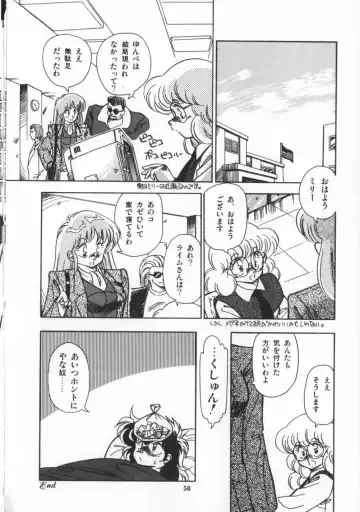 [Hindenburg] Kaibou Shichau zo!? Fhentai - Page 51