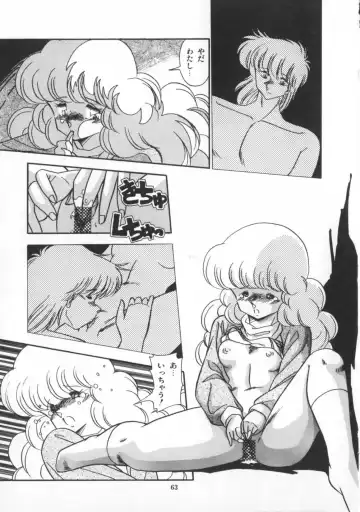 [Hindenburg] Kaibou Shichau zo!? Fhentai - Page 64