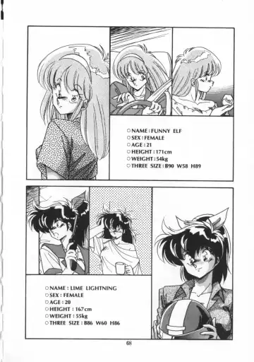 [Hindenburg] Kaibou Shichau zo!? Fhentai - Page 69