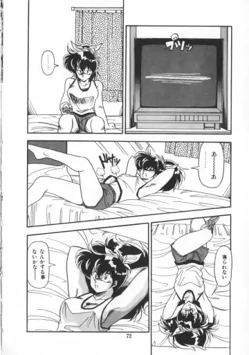 [Hindenburg] Kaibou Shichau zo!? Fhentai - Page 73