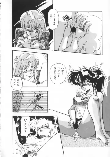 [Hindenburg] Kaibou Shichau zo!? Fhentai - Page 95