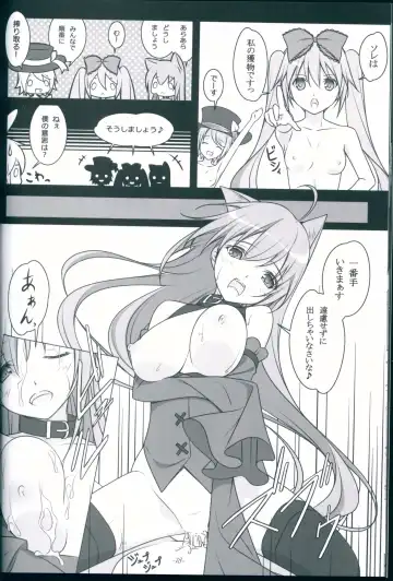 [Nemigi Tsukasa] TICK TACK -Alice in M Sex Land- Fhentai.net - Page 18