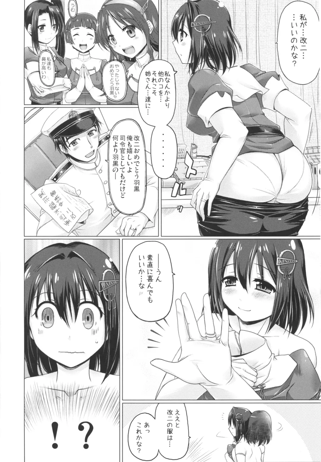 [Yukitaka] HUG Hagu Fhentai.net - Page 3