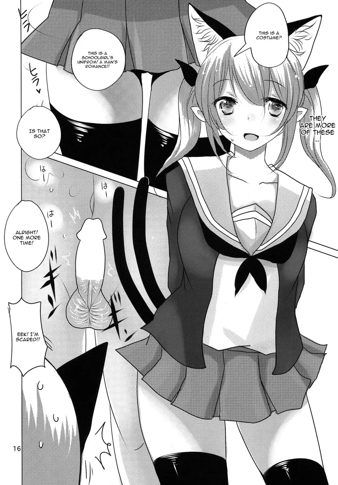 [Han] ORNXX Fhentai - Page 15