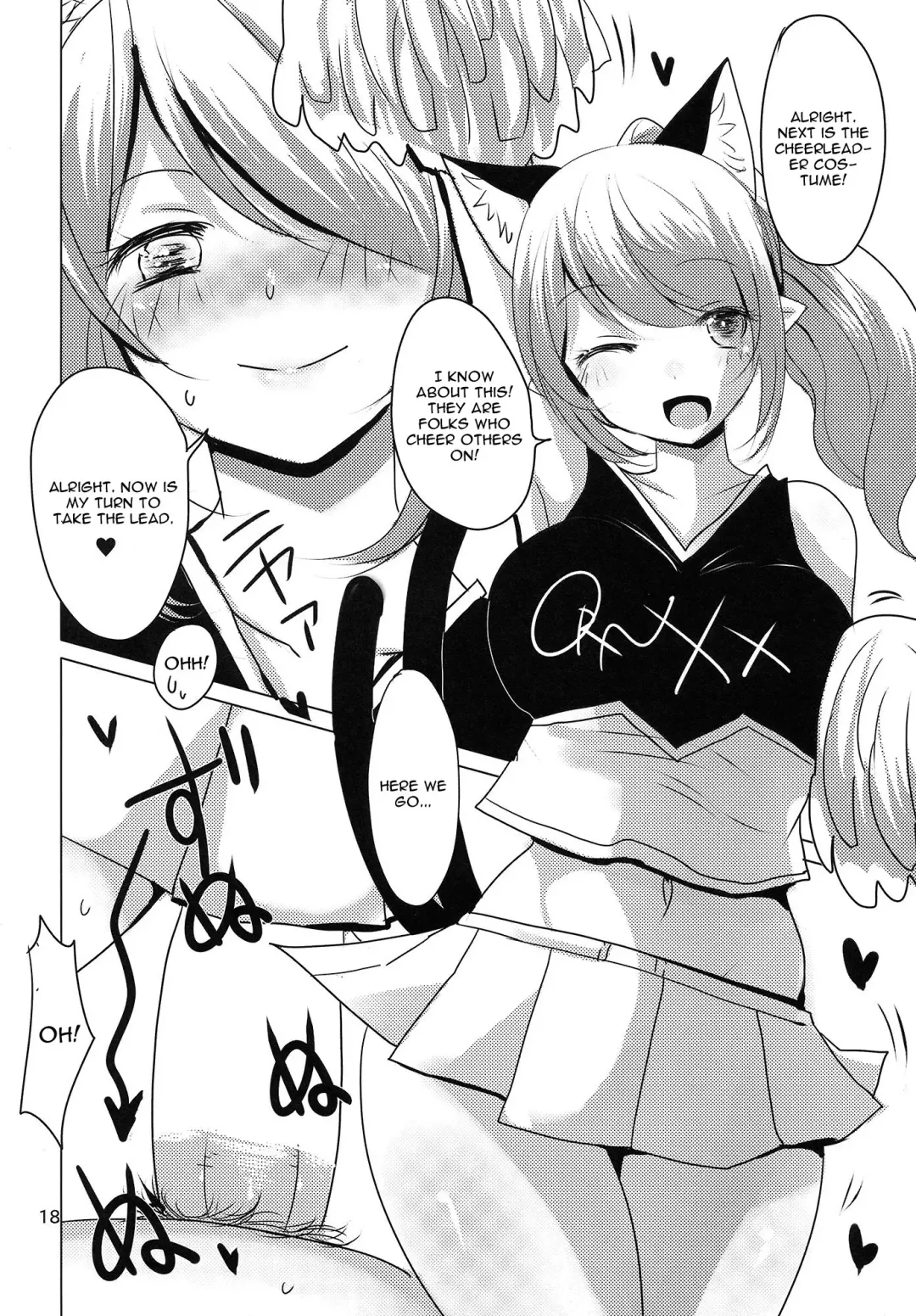 [Han] ORNXX Fhentai - Page 17